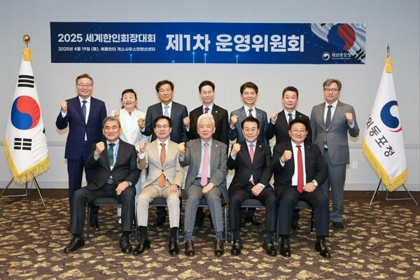 세계한민족회의 현덕수 이사장, 2025 세계한인회장대회 운영회의 참석
